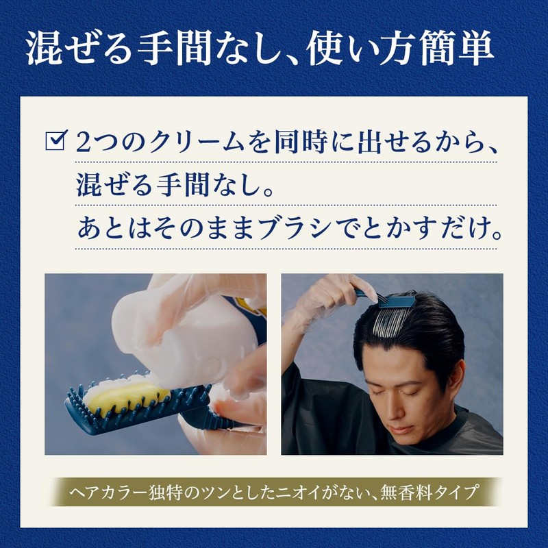TAKUMI Hoyu Men's Bigen Men's Gray Hair Dye, 6 Dark