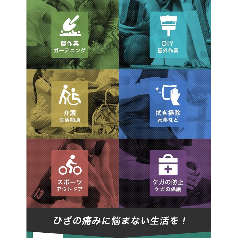 【smatabi】 ひざ当てパッド ひざサポーター 【 厚さ4cmの極厚クッション 膝をガード ブラック フリーサイズ 】 膝パッド