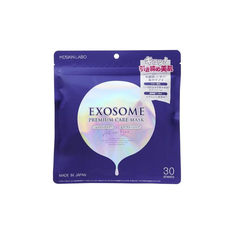 Advanced Beauty MDSKIN Labo Exosome, Premium Care Mask, Pack of