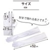 Kirakirabunpunmaru Long Gloves, Satin-Style Wedding Gloves, Bridal, Bridal, Opera Gloves,