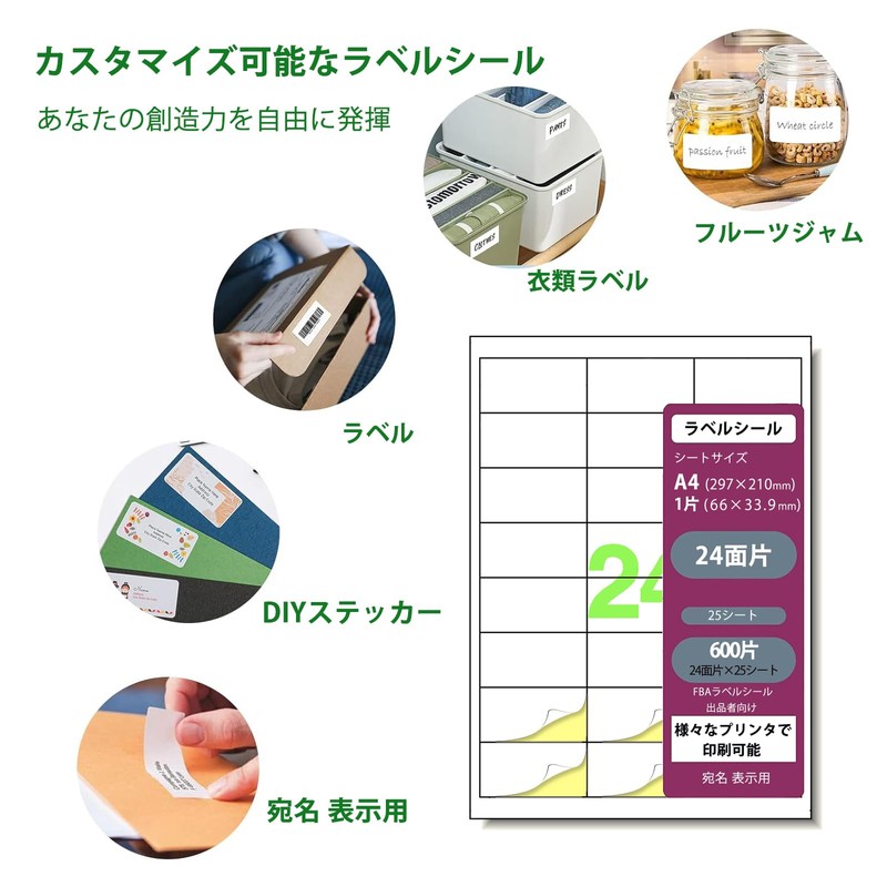 A-One Label Sticker for Sellers FBA Product Label A4 with