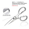 TONMA Kitchen Scissors All Purpose [Made in Japan] Japanese Kitchen