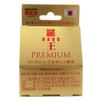 Genshido Rao Premium