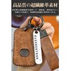 [LETINGFAR] Key Case for Mazda Smart Key Case Key Cover