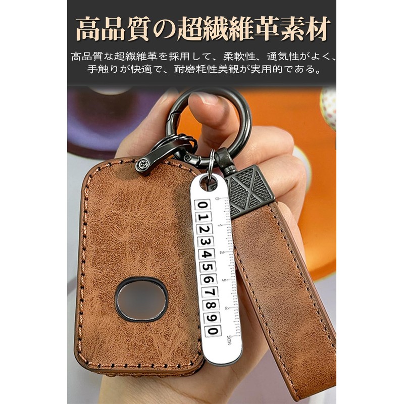 [LETINGFAR] Key Case for Mazda Smart Key Case Key Cover