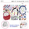 Square Shop Wall Stickers, Fukura, 11.8 x 23.6 x 23.6