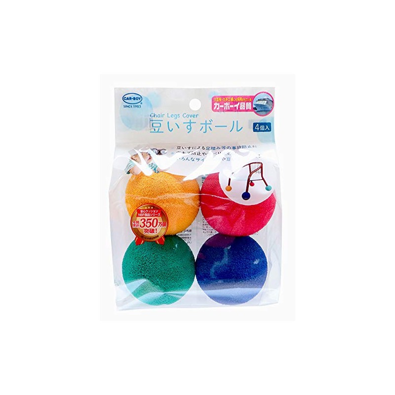 cowboy bean chair ball assorted