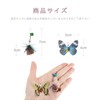SONGWAY Cat Toy Replacement 5 Butterflies, 5 Small Flying Bugs