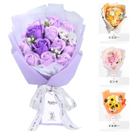 Naiivi Soap Flower Bouquet Mother's Day Present Flower Gift Soap Flower Purple