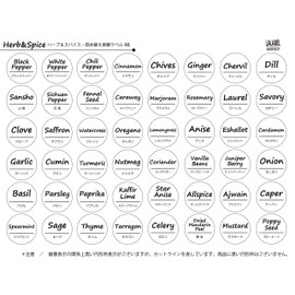 LALABEL Condiment Labels, Cafe Style Design, Spice, Herb Labels, 48 Clear