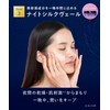YOLU Yol Skin Overnight Serum Serum Overnight Cream Moist