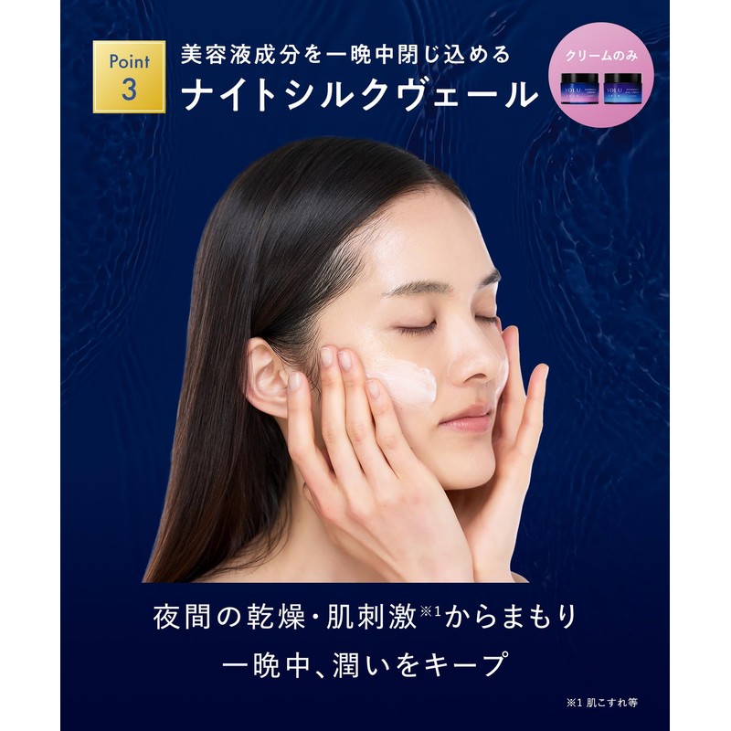 YOLU Yol Skin Overnight Serum Serum Overnight Cream Moist