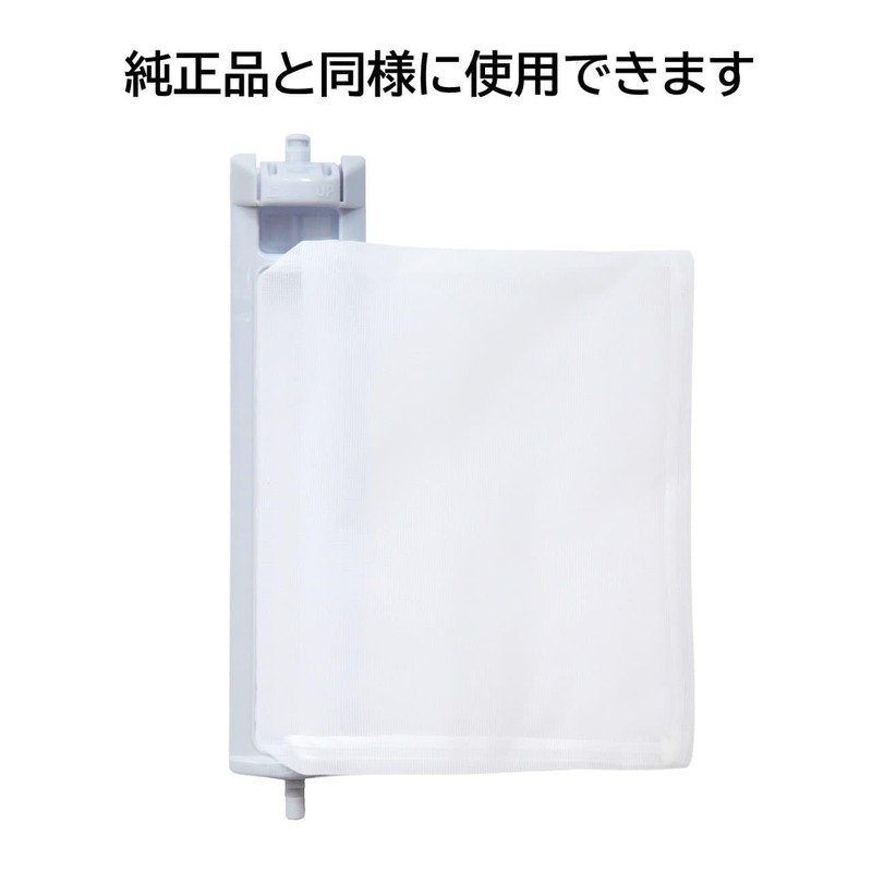Sharp Washing Machine Lint Filter Compatible Set of 3 ES-LP2