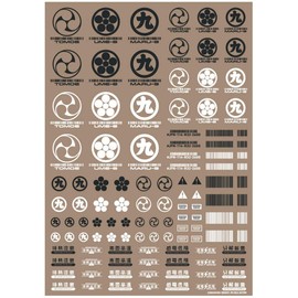 Hikyu Parts JPN Decal 00 Dark Gray 1 Piece Plastic Model Decal JPN-00-DGR
