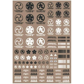 Hikyu Parts JPN Decal 00 Dark Gray 1 Piece Plastic Model Decal JPN-00-DGR
