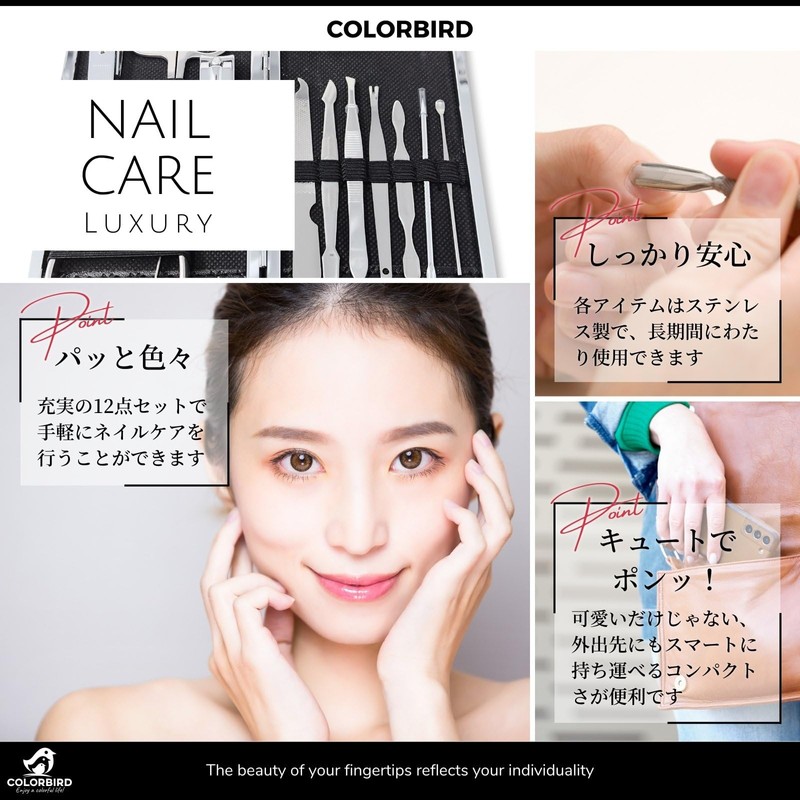 COLORBIRD Nail Care Set, Nail Clippers, Nail Care, Nail File,