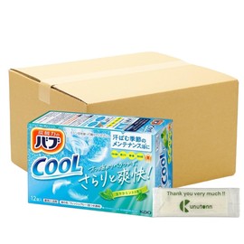 Kao Bub Cool Mint Scent, Carbonated, Bath Salt, Pack of 12 + Kunutonn Original Logo e Bonus