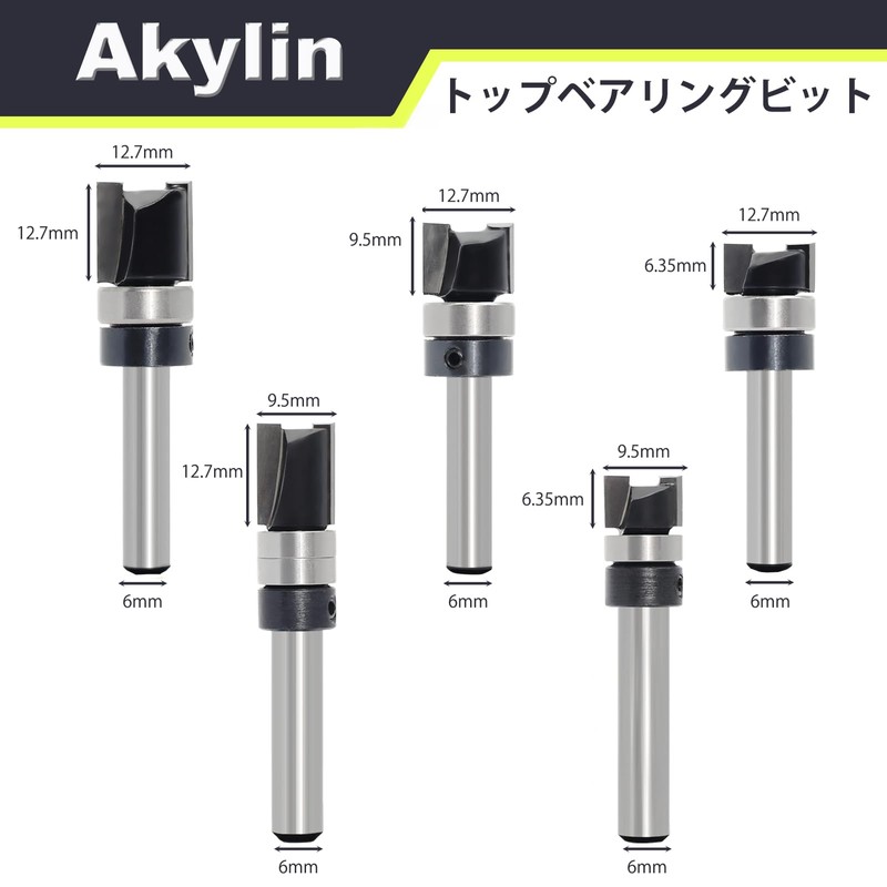 Akylin 9 Piece Trimmer Bit Set, 0.2 inch (6 mm)