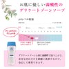 PH JAPAN Premium Feminine Wash 150ml Fresh Blossom + Pouch