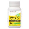 SUPLIMAX(サプリマックス) ウコンエクセレント 約3カ月分 450粒