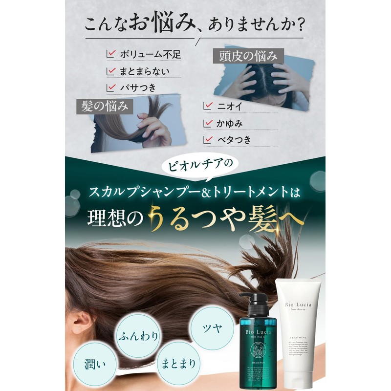 Bioltia Shampoo 10.1 fl oz (300 ml) x 1 &