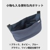 Deodorizing Cover for Catheter and Urine Bags V2 Urological Bag