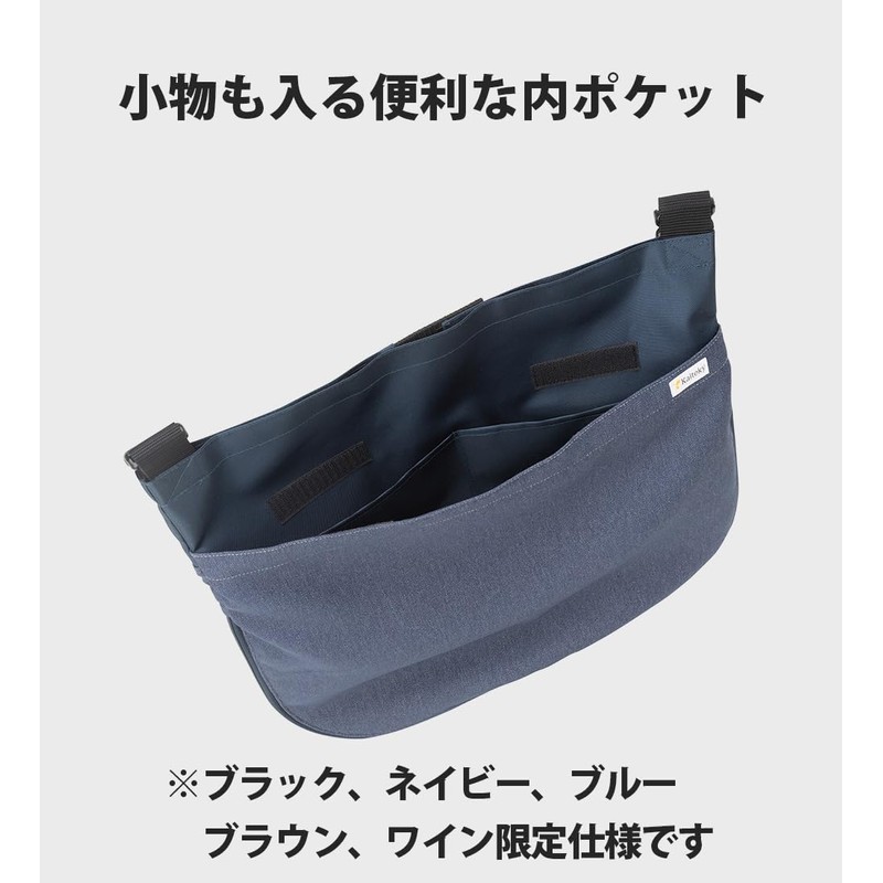Deodorizing Cover for Catheter and Urine Bags V2 Urological Bag