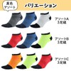 Asuka Men's 5 Toe Socks, Hide the Ankle, Short Length,