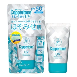 Copatone Beautiful Attractive UV Thin Skin Sunscreen Unscented 40g x1
