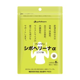 phiten(ファイテン) シボヘリーナα