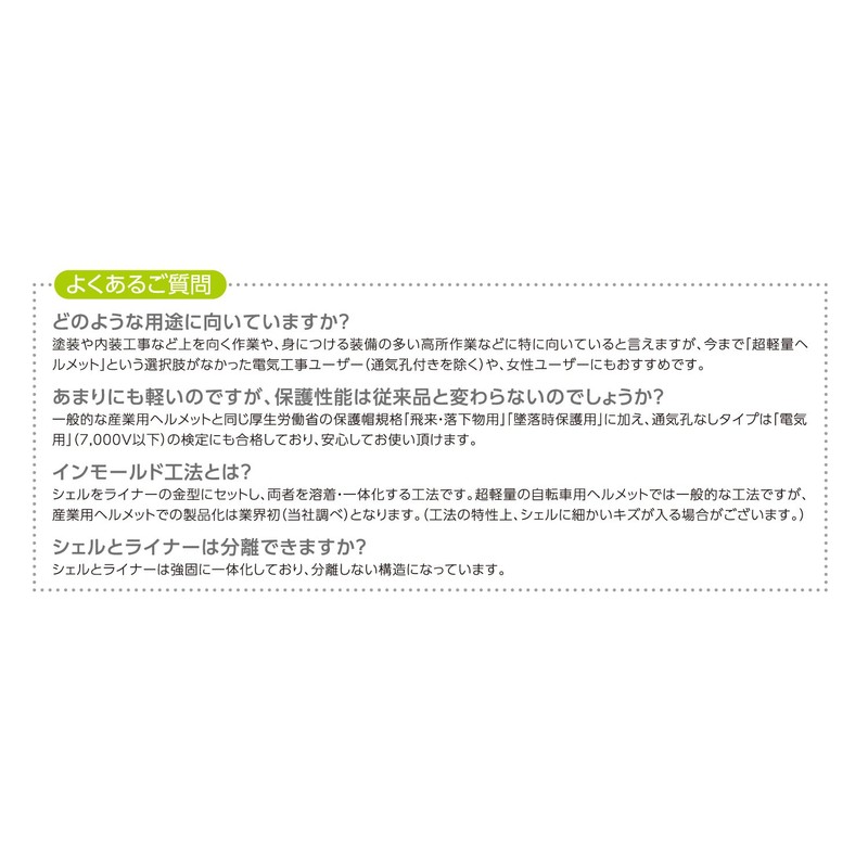 DIC Plastic Ultralight Helmet Karugami/KEIJIN Light Gray AA17-HA5E-K17-GY