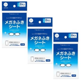 Cleaning Cloth (Dry Sheet), For Fingerprints and Dirt on Glasses Lenses, Set of 8 x 3