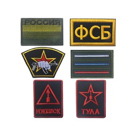 9 PCS Russian FSB KGB Patches Russian Special Forces Alpha Patches Russia Embroidered Tactical Morale Patches Hook and Loop(9PCS)