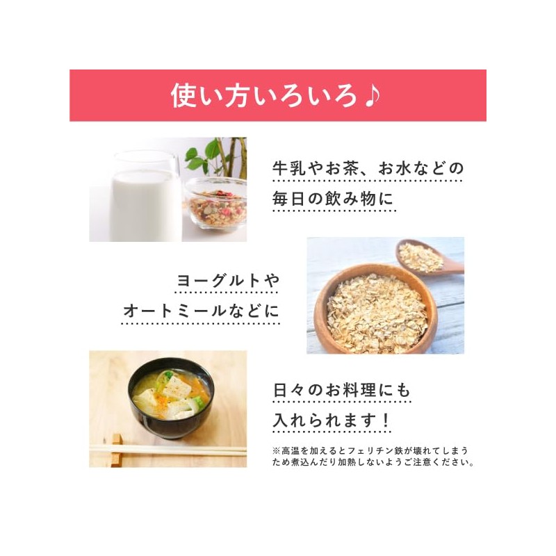 withmoon フェリチン鉄パウダー ハーフサイズ(45g)