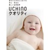 (Infielders) UCHINO TOWEL GALLERY (utinotaorugyarari-) Fluffy Gauze Dot Bath Towel
