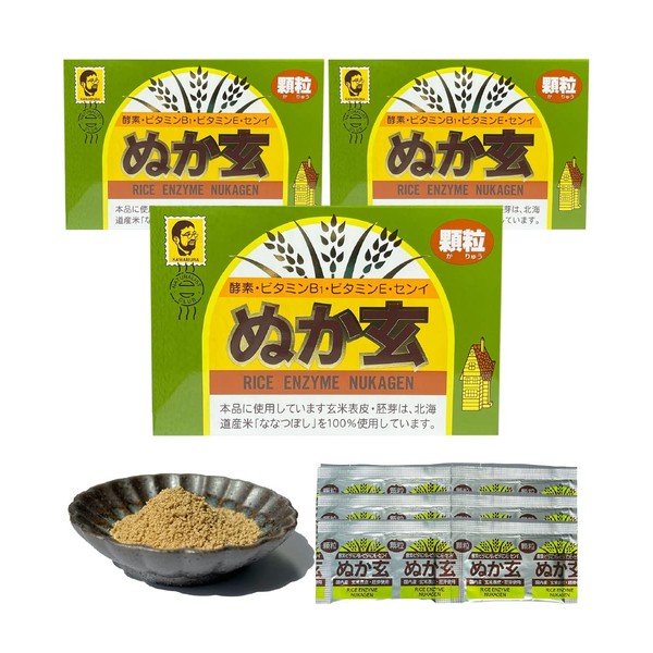 ぬか玄 顆粒 食べる米ぬか ビタミン ミネラル 食物繊維 健康フーズ 2g×80包 3箱セット