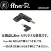 Fine-R USB-C Input DC 4.8 x 1.7 mm Output 19.5V