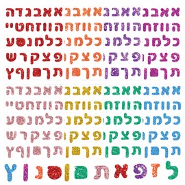 264pcs Colorful Hebrew Letter Stickers Hebrew Alphabet Decor Labels 8 Sheet Jewish Teaching Labels for Learning Hebrew (Colorful)