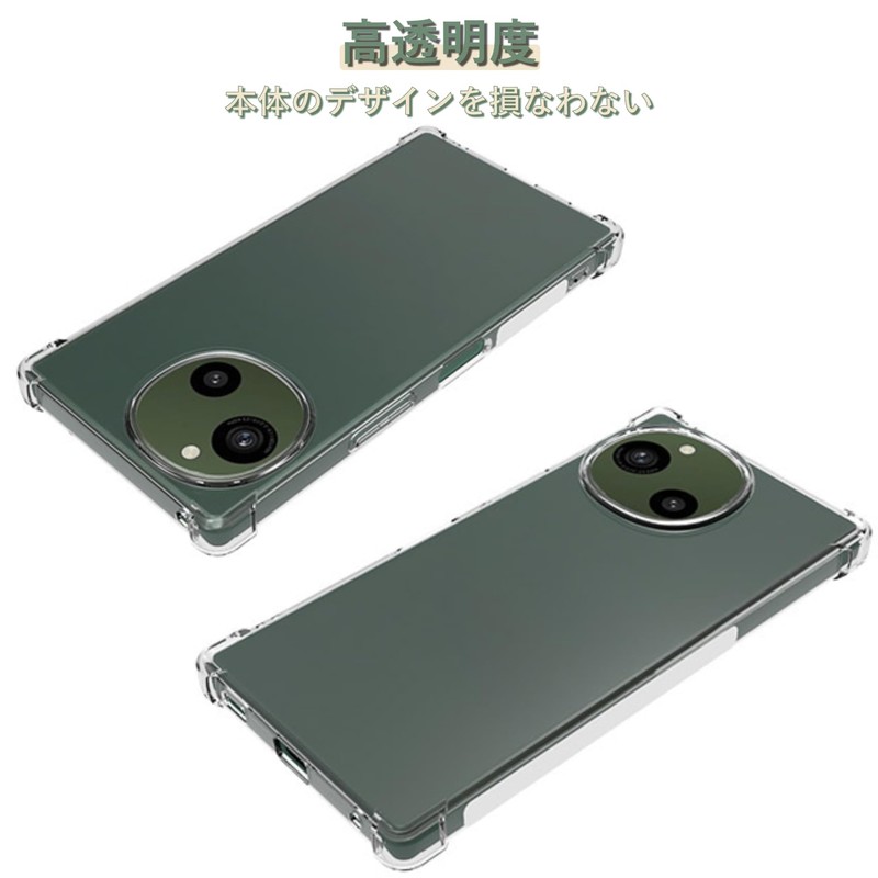 AQUOS R9 SH-51E Case for Aquos r9 SMPURF SPCAR9 Cover,