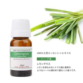 ease Aroma Oil Essential Oil Lemongrass 0.3 fl oz (10 ml) AEAJ Certified Essential Oil