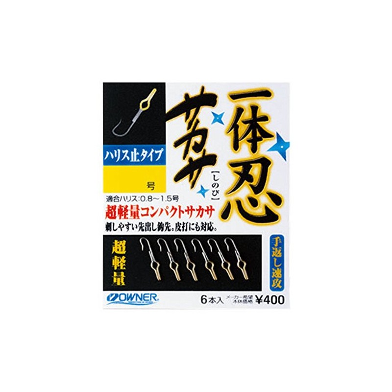 Owner (Owner) One Body Shinobi sakasa No. 16582 2 #