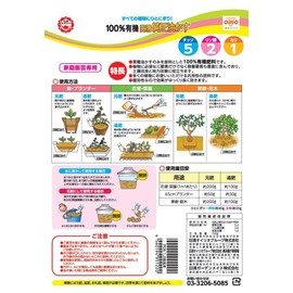 Nissin Garden Mate Nissin Oil Scass, 24.7 oz (700 g)