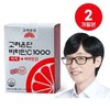 Korea Eundan Vitamin C1000 Easy + Vitamin D 1 Box