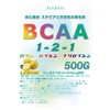 JAY&CO. Safe Additive-free (synthetic sweetener, synthetic coloring) BCAA 1-2-1 (Lemon,