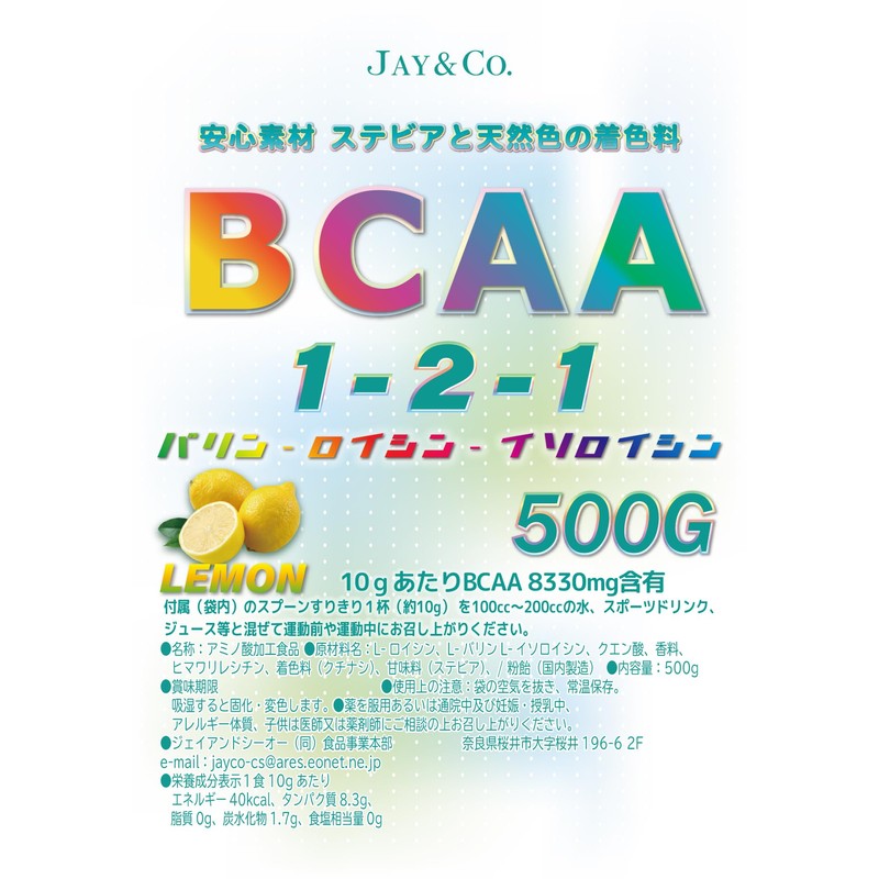 JAY&CO. Safe Additive-free (synthetic sweetener, synthetic coloring) BCAA 1-2-1 (Lemon,