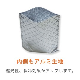 e-wan Cold Bag Flat Bag Thin Type Interior with the Aluminum Fabric Small Size Inner Dimensions W Width 200 X H 275 mm , sliver