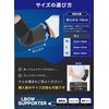 Elbow Supporter (Physical The Recommended) Elbow Band with Belt for