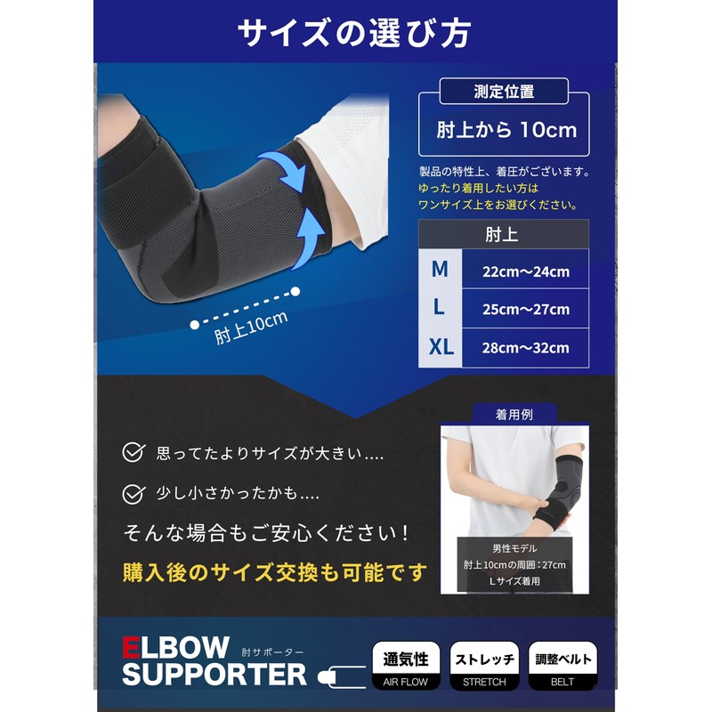 Elbow Supporter (Physical The Recommended) Elbow Band with Belt for