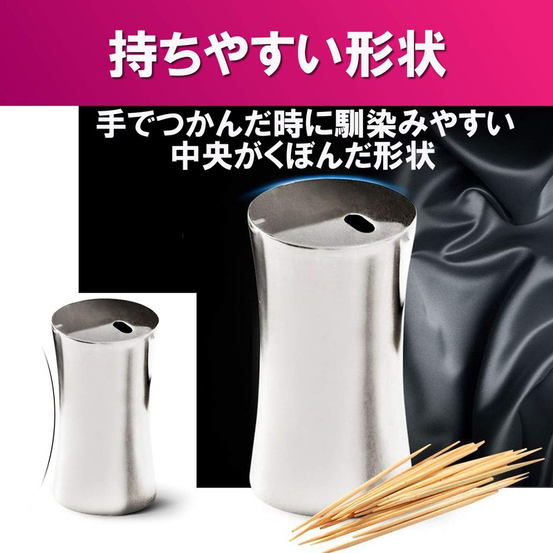 HAMILO Toothpick Holder Case, Stainless Steel, Toothpick Holder, Toothpick Stand,