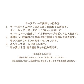 Herbal Tea Maternity Postpartum Childcare 《 Plenty of Blend》 50 g (about 25 cups) Herbal Tea for nursing moms. Enhances the nutritional value of breast milk and improves breastfeeding of breast milk. 【BLISSTIA】 Original Blend Gift Present